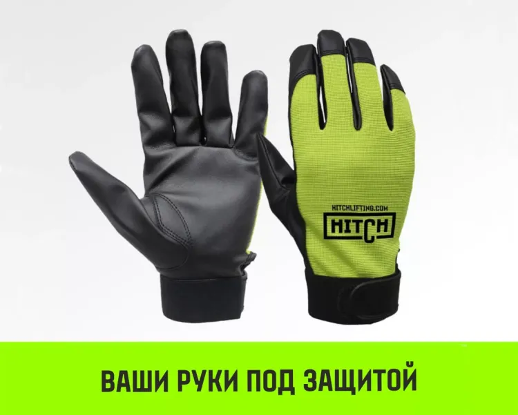 Таль ручная цепная HITCH CH100, 5 т, 4.5 м купить в Тобольске