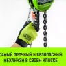 Таль ручная цепная HITCH CH100, 5 т, 4.5 м купить в Тобольске