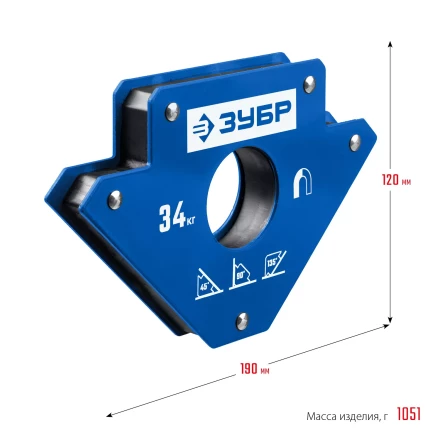 ЗУБР УМ-3, 34 кг, угольник магнитный для сварочных работ, Профессионал (40050-34) купить в Тобольске