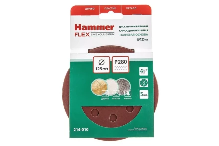 Круг шлиф. самосцепляющийся HAMMER 125мм P280 8отв. купить в Тобольске