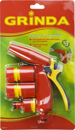 Набор GRINDA поливочный: Распылитель пистолетный с регулируемым соплом, соединитель 1/2&quot;, соединитель 1/2&quot; с автостопом, адаптер внешний 1/2&quot;-3/4&quot; 8-427386_z02 купить в Тобольске