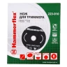 Нож для триммера HAMMER 223-010 купить в Тобольске
