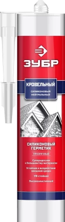ЗУБР 280 мл, прозрачный, кровельный силиконовый герметик, Профессионал (41238-2) купить в Тобольске