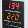 Стабилизатор Ресанта АСН-1000 Н/1-Ц купить в Тобольске