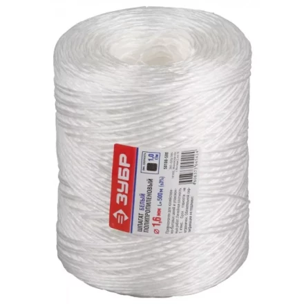 Шпагат ЗУБР полипропиленовый, d=1,6 мм, 500м, белый, 32 кгс, 1,0 ктекс 50100-500 купить в Тобольске