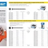 Саморезы фосфатированные с мелкой резьбой, гипсокартон-металл, ЗУБР 300016-35-051, PH2, 3,5 x 51 мм, 40 шт 300016-35-051 купить в Тобольске