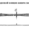 Строп канатный петлевой СКП 1.25 т L=2.5 м заплет купить в Тобольске
