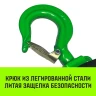 Таль ручная цепная HITCH CH210 2 т 3 м (SZ068902) купить в Тобольске