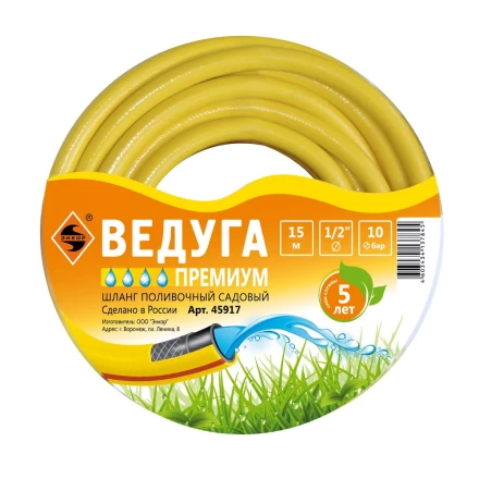 Шланг 1/2 х 15м ВЕДУГА Премиум 45917 купить в Тобольске