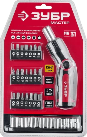 ЗУБР реверсивно-рычажная отвертка с насадками (25161-H31) купить в Тобольске