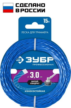 ЗУБР ВИТОЙ КВАДРАТ, 3.0 мм, 15 м, леска для триммера, Профессионал (71030-3.0) купить в Тобольске