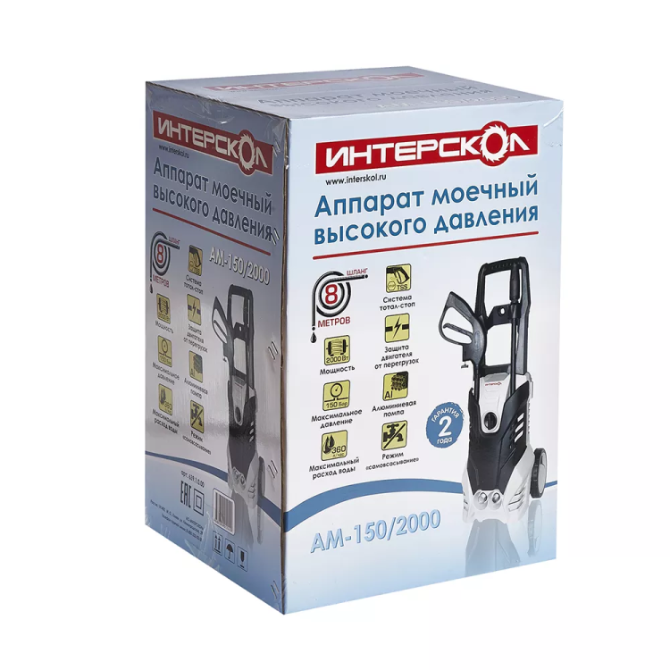 Мойка высокого давления ИНТЕРСКОЛ АМ-150/2000 купить в Тобольске