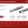 ЗУБР 8 х 38 мм, 150 шт, металлический дюбель для газобетона (302922-08-038) купить в Тобольске