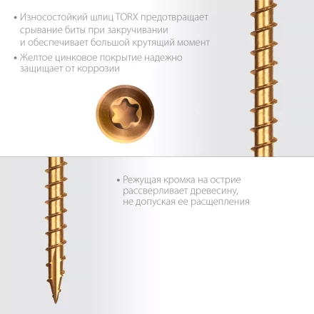 ЗУБР СПП, 35 х 3.2 мм, TX10, цинк, 500 шт, саморез для половой доски и паркета, Профессионал (30071-32-35) купить в Тобольске