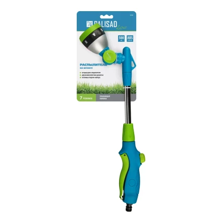 Распылитель Palisad Luxe 65802 на штанге 500 мм, купить в Тобольске