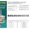 Сверло "UNIVERSAL" по бетону, металлу, дереву, KRAFTOOL PROFESSIONAL 29172-100-6, 6 х 100 мм 29172-100-6_z01 купить в Тобольске