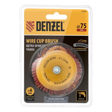 Щетка для дрели, 75 мм, Чашка, со шпилькой, нейлоновая щетина Denzel 74436 купить в Тобольске