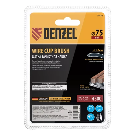 Щетка для дрели, 75 мм, Чашка, со шпилькой, нейлоновая щетина Denzel 74436 купить в Тобольске