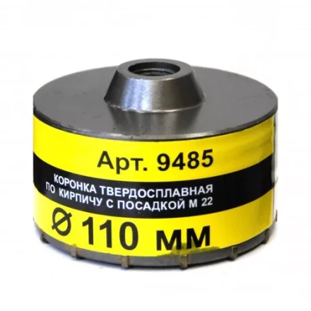Коронка М22 110 ТС д/кирп Энкор 9485 купить в Тобольске