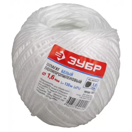 Шпагат ЗУБР полипропиленовый, d=1,6 мм, 130 м, белый, 22 кгс, 1,0 ктекс 50100-130 купить в Тобольске