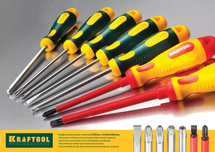 Набор отверток &quot;Х-Drive ELECTRO&quot;, Cr-Mo-V сталь, SL: 2.5, 4, 5.5, 6.5, PH: № 1, № 2, 6 предм, KRAFTOOL 250088-H6 купить в Тобольске