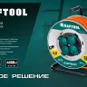 Силовые удлинители на стальной катушке  P-325, провод ПВС 3х2.5 мм2 55089-50 купить в Тобольске