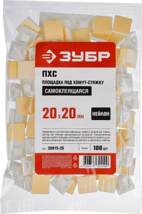 Площадки под хомут-стяжку ПХС самоклеющиеся белые нейлоновые серия МАСТЕР купить в Тобольске