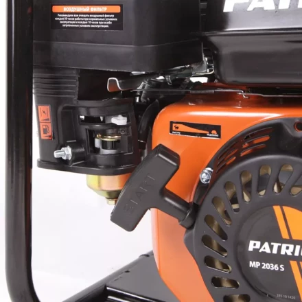 Бензиновая мотопомпа PATRIOT MP 2036 S пожарная купить в Тобольске
