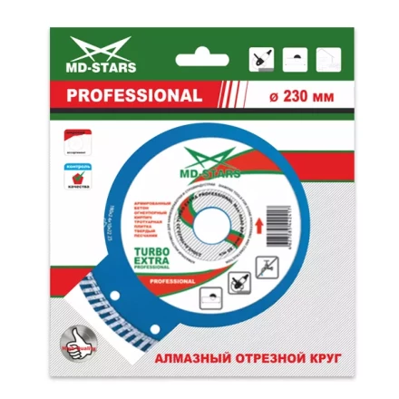 Диск алмазный по бетонуTURBO EXTRA PROFESSIONAL MD-STARS 250*2,8*10*32 mm купить в Тобольске