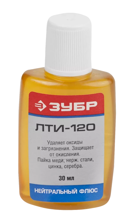 Флюсы ЛТИ-120 серия Без серии купить в Тобольске