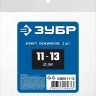 ЗУБР 11 - 13 мм, 2 шт, обжимной хомут, Профессионал (64929-11-13) купить в Тобольске