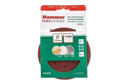 Круг шлиф. самосцепляющийся HAMMER 125мм P400 8отв. купить в Тобольске
