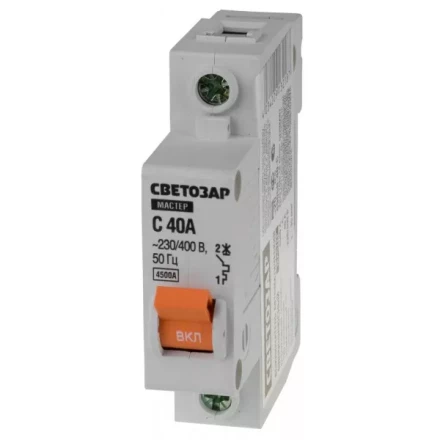 Выключатель СВЕТОЗАР автоматический, 1-полюсный, &quot;С&quot; (тип расцепления), 40 A, 230 / 400 В 49060-40-C купить в Тобольске