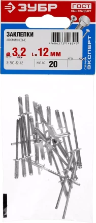 Заклепки ЗУБР алюминиевые 3,2х12мм, 20шт 31300-32-12 купить в Тобольске