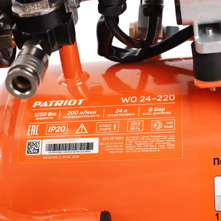 Компрессор поршневой безмасляный PATRIOT WO 24-220 купить в Тобольске