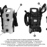 Минимойка-мойка высокого давления CHAMPION HP5160 купить в Тобольске
