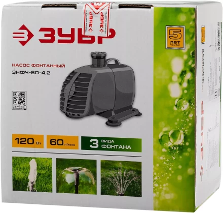 Насос фонтанный ЗНФЧ-60-4.2 серия МАСТЕР купить в Тобольске