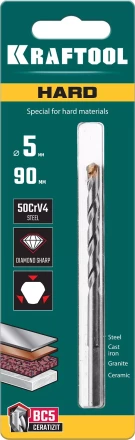 Cверла специальные по твёрдым материалам HARD 29177-090-5 купить в Тобольске