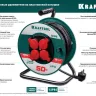 Силовые удлинители на катушке P-315, провод ПВС 3х1,5 мм кв. 55084-50 купить в Тобольске