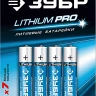 Батарейки Lithium PRO литиевые AAA 15В серия Без серии купить в Тобольске