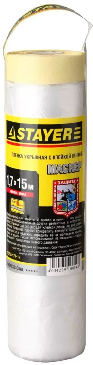 Пленка STAYER "PROFESSIONAL" защитная с клейкой лентой "МАСКЕР", HDPE, 9мкм, 1,7х15м 12255-170-15 купить в Тобольске