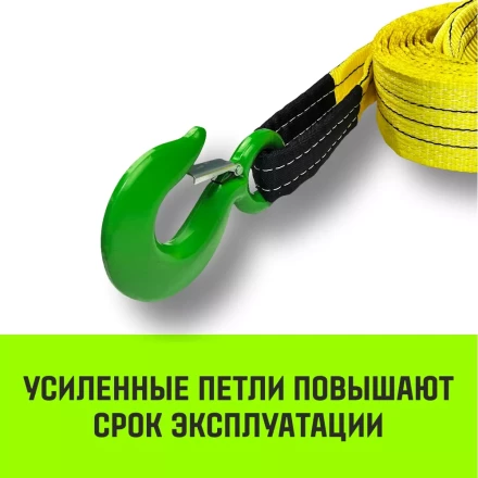 Трос буксировочный для автомобиля HITCH REGULAR 21т 5м 90мм крюк-крюк (SZ088734) купить в Тобольске