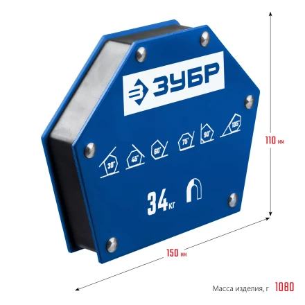 ЗУБР УМ-6, 34 кг, угольник магнитный для сварочных работ, Профессионал (40055-34) купить в Тобольске