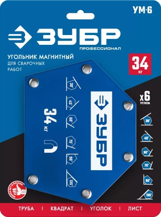 ЗУБР УМ-6, 34 кг, угольник магнитный для сварочных работ, Профессионал (40055-34) купить в Тобольске