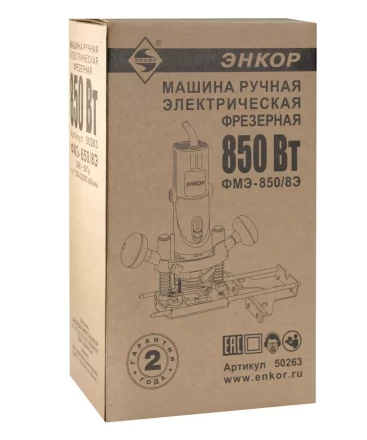 Фрезер ЭНКОР ФМЭ- 850/8Э  1/4 50263 купить в Тобольске