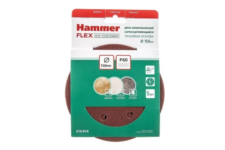 Круг шлиф. самосцепляющийся HAMMER 150мм P60 6отв. купить в Тобольске