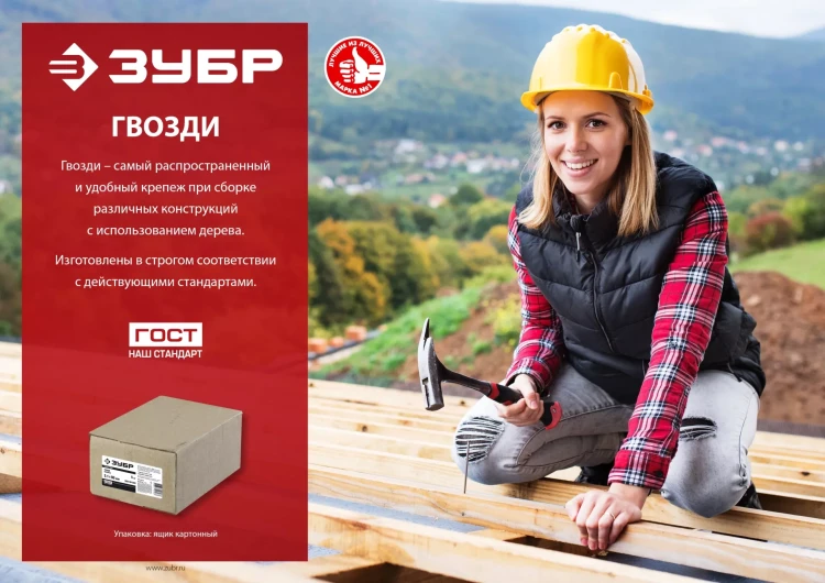 ЗУБР 70 x 3.4 мм, 5 кг, винтовые гвозди (305260-070) купить в Тобольске