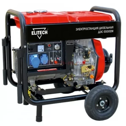 Генератор дизельный ELITECH ДЭС 5500ЕМ купить в Тобольске