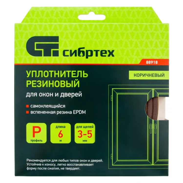 Уплотнитель резиновый, 6 м, профиль "P", коричневый Сибртех 88918 купить в Тобольске